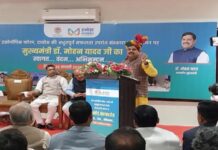 सीएम मोहन यादव ने कहा- मध्य प्रदेश की सस्ती बिजली रही वर्ल्ड इकोनॉमिक फोरम में चर्चा का विषय