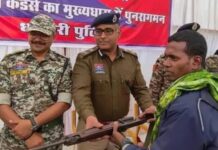 धमतरी में 47 लाख के इनामी 9 नक्सली ने सरेंडर किया, अब रायपुर पुलिस रेंज से मिटा नक्सल खतरा