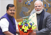 भाजपा में अध्यक्ष पद के लिए चुनाव की अधिसूचना जारी, 20 जनवरी को होगा नया प्रमुख चयन