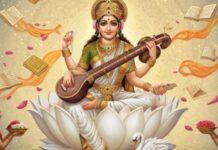 बसंत पंचमी 2026: पीले फूलों से पाएं मां सरस्वती का आशीर्वाद और धन लाभ