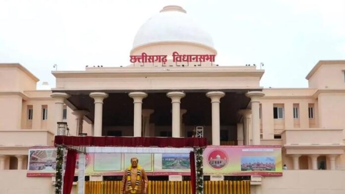 Chhattisgarh-Legislative-Assembly-Building-.jpg