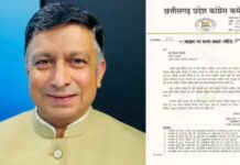 झीरम घाटी मामले में अपनी ही पार्टी को घेरा? कांग्रेस ने विकास तिवारी पर गिराई गाज, पद से छुट्टी