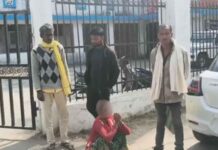 टोनही बताकर महिला से मारपीट, कार्रवाई न होने पर SP कार्यालय पहुंची पीड़िता