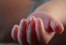 महिला ने चलती ट्रेन में बच्ची को जन्म दिया