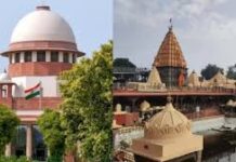 महाकाल मंदिर गर्भगृह में VIP दर्शन पर रोक से सुप्रीम कोर्ट का इनकार