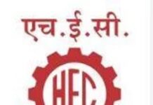 HEC कर्मियों के लिए बड़ी खुशखबरी! इस महीने खाते में आएगी सैलरी, लंबे इंतजार के बाद मिली बड़ी राहत