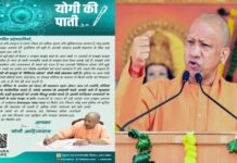 मुख्यमंत्री ने पत्र लिखकर दी बड़ी चेतावनी, इस एक गलती से मच सकता है हड़कंप