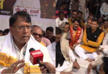 अविमुक्तेश्वरानंद विवाद पर कांग्रेस का उपवास, सरकार पर लगाए गंभीर आरोप