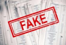 शिक्षा विभाग का बड़ा खेल उजागर…फर्जी लेटर पर ‘साहब’ बनकर घूम रहे थे 4 कर्मचारी, एक झटके में हुए बर्खास्त