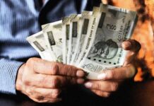 केंद्रीय कर्मचारियों के लिए नया बैंक अकाउंट सुविधा, तीन नई सुविधाओं का लाभ मिलेगा