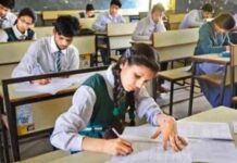 Chhattisgarh Board Exam: 5वीं-8वीं की बोर्ड परीक्षा का टाइम टेबल जारी, मार्च से शुरू होंगी परीक्षाएं
