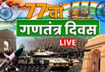 Republic Day : कर्तव्य पथ पर ऑपरेशन सिंदूर की झलक, ब्रह्मोस से लेकर आकाश सिस्टम तक तक आए नजर