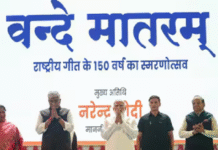 ‘जन गण मन’ की तरह ‘वंदे मातरम’ के समय भी खड़ा होना होगा..