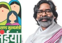 मंईयां सम्मान योजना का न्यू ईयर धमाका: करोड़ों की राशि जारी, रांची की लाखों महिलाओं के बैंक अकाउंट में क्रेडिट हुए पैसे