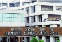 शिक्षा विभाग की बड़ी लापरवाही! सीधे बोर्ड एग्जाम देंगे छात्र; न हुई अर्द्धवार्षिक परीक्षा, न प्री-बोर्ड, आखिर कैसे होगा मूल्यांकन?