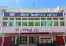 जीवाजी यूनिवर्सिटी के जूनियर स्टूडेंट्स में दहशत, UGC तक पहुंचे रैगिंग के मामले