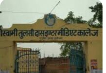 700 सपनों पर ‘फर्जी हस्ताक्षर’ की मार: बोर्ड परीक्षा से पहले बड़ा शिक्षा घोटाला उजागर