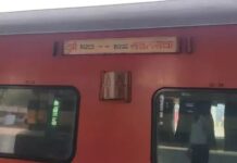 नौतनवा-दुर्ग एक्सप्रेस में हंगामा: बुजुर्ग महिला से बदसलूकी पर FIR दर्ज