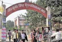 कॉलेज में मटन-चिकन पार्टी के बाद मचा बवाल