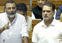 भाजपा ने की राहुल गांधी की सांसदी रद्द करने की मांग, पेश किया मूल प्रस्ताव