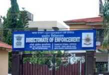 मैक्सीजोन स्कैम का ‘मास्टरमाइंड’ दंपती बेनकाब: 21 बैंक खातों में खपाए 521 करोड़, ED की चार्जशीट से मंचा हड़कंप