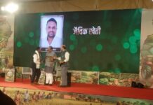 किसान सुरेश कुमार नाग को मिला ‘भुइयां के भगवान’ सम्मान