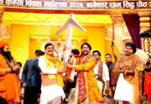 सामूहिक विवाह सबसे उत्तम, खर्चीली शादियों से बचें : मुख्यमंत्री डॉ. यादव