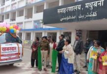 बाल विवाह मुक्त भारत अभियान के तहत जागरूकता वाहन को हरी झंडी दिखाकर किया गया रवाना