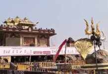 सीहोर के कुबेरेश्वर धाम में रुद्राक्ष महोत्सव, आज से 20 फरवरी तक चलेगा कार्यक्रम, ड्रोन से होगी निगरानी