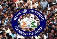 बिहार में जनगणना की तारीखों का एलान,