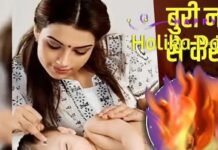 2 मिनट में बनेगा सुरक्षा कवच! लहसुन, सरसों-होलिका भस्म की जादुई पोटली, जानें नजर उतारने का देसी नुस्खा