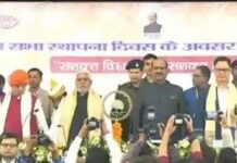 बिहार विधानसभा का 106वां स्थापना दिवस समारोह, लोकसभा अध्यक्ष ओम बिरला ने कहा- बिहार केवल एक राज्य नहीं बल्कि विचार और विमर्श की भूमि है