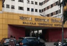 इंदौर के MY अस्पताल का वीडियो वायरल, डीन ने जारी किया नोटिस