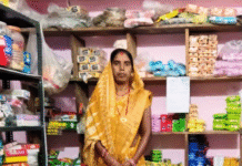 मीना बनीं महिला सशक्तिकरण की मिसाल