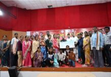 श्रमिक जन संवाद/श्रमिक सम्मेलन का हुआ आयोजन