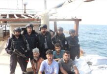 पोरबंदर तट पर ईरानी नाव पकड़ी