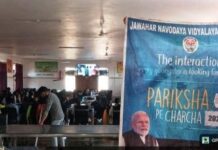 ‘परीक्षा पे चर्चा : प्रधानमंत्री मोदी ने विद्यार्थियों को परीक्षा तनाव से मुक्त रहने का दिया मंत्र