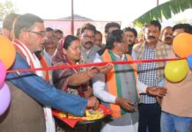 पूरक पोषण आहार यूनिट का शुभारंभ