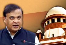 असम CM के खिलाफ सुप्रीम कोर्ट पहुंचा मामला, वहीं सरमा ने कांग्रेस नेताओं पर किया मानहानि केस