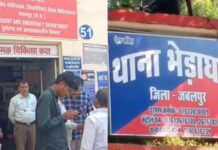 Jabalpur: प्रसाद खाने के बाद बीमार हुए एक ही परिवार के 18 लोग, अस्पताल में कराए गए भर्ती, एक की हालत नाजुक