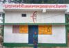 सरगुजा जिले में पीएम आवास निर्माण ने पकड़ी रफ्तार