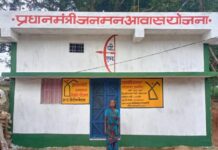 सरगुजा जिले में पीएम आवास निर्माण ने पकड़ी रफ्तार