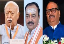 योगी से मुलाकात के बाद दोनों डिप्टी CM से मिले संघ प्रमुख मोहन भागवत, सियासी तापमान बढ़ा