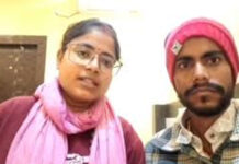 स्कूल छोड़ प्रेमी संग फरार हुई BPSC टीचर, बोली- ‘मैंने अपनी मर्जी से शादी की’