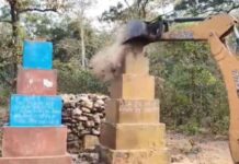 Bijapur में नक्सली स्मारक ध्वस्त, भारी हथियार बरामद