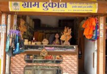 नाबार्ड की ‘ग्राम दुकान’ से स्व-सहायता समूह की महिलाएं बन रहीं आत्मनिर्भर