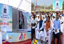 “मन की बात” देश और देशवासियों की उपलब्धियों को सामने लाने का एक प्रभावी प्लेटफार्म : मुख्यमंत्री डॉ. यादव