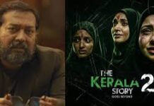 ‘क्या उनकी टिप्पणी गंभीरता से लेनी चाहिए’? ‘द केरल स्टोरी 2’ पर अनुराग कश्यप के किया तंज तो बोले विपुल अमृतलाल