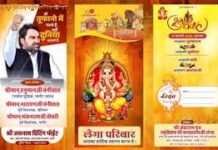 शादी के कार्ड पर सांसद हनुमान बेनीवाल की फोटो, मुख्य अतिथि बताने पर मचा बवाल