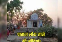 क्या सच में पाताल तक जाती हैं इस मंदिर की सीढ़ियां? विश्वकर्मा की अधूरी रचना या चमत्कार? जानें सोफा मंदिर का अनसुलझा रहस्य